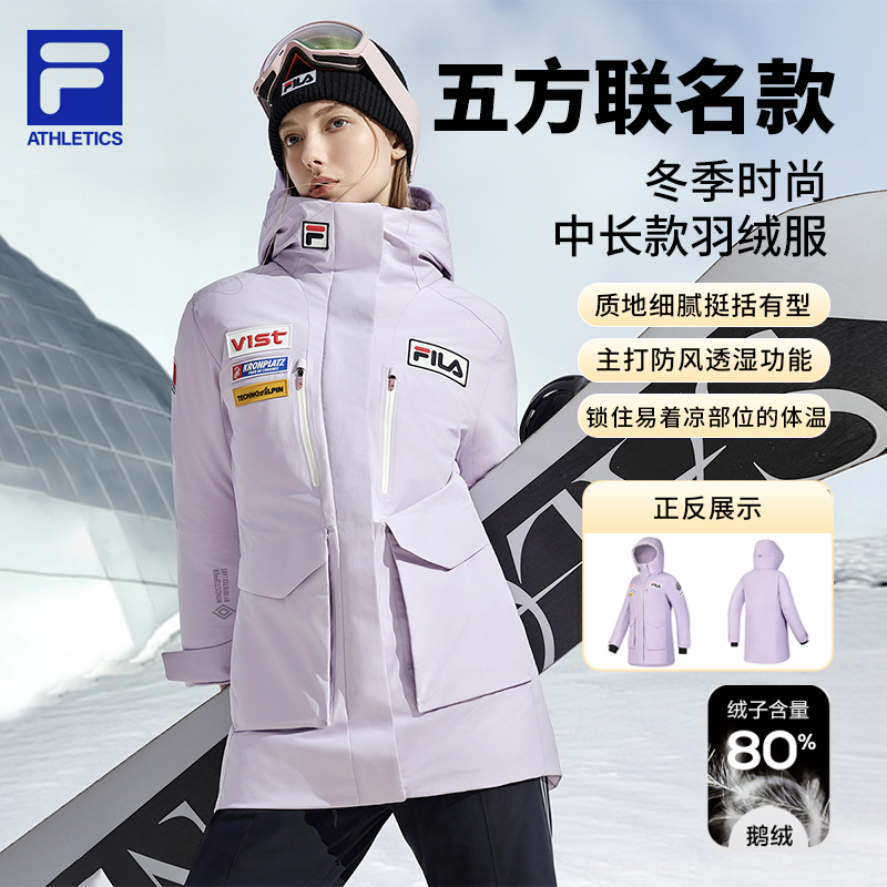 【五方联名】斐乐官方中长款羽绒服24冬滑雪运动外套-A11W446909F