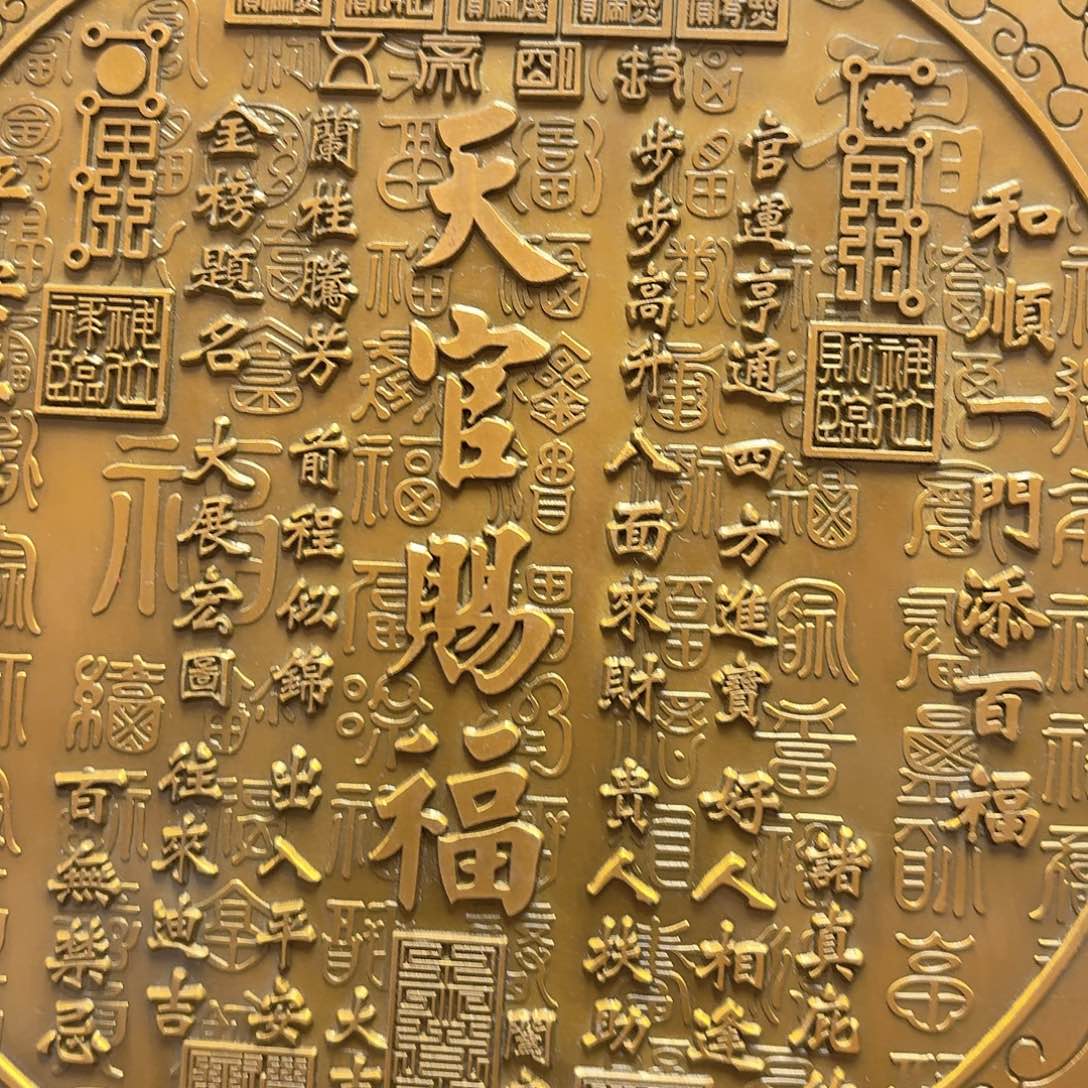 铜铜铜铜铜铜铜铜铜铜铜