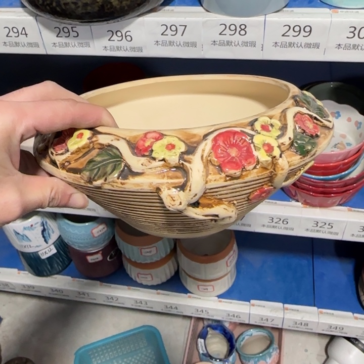 《所有单满15发（花盆）》15×10