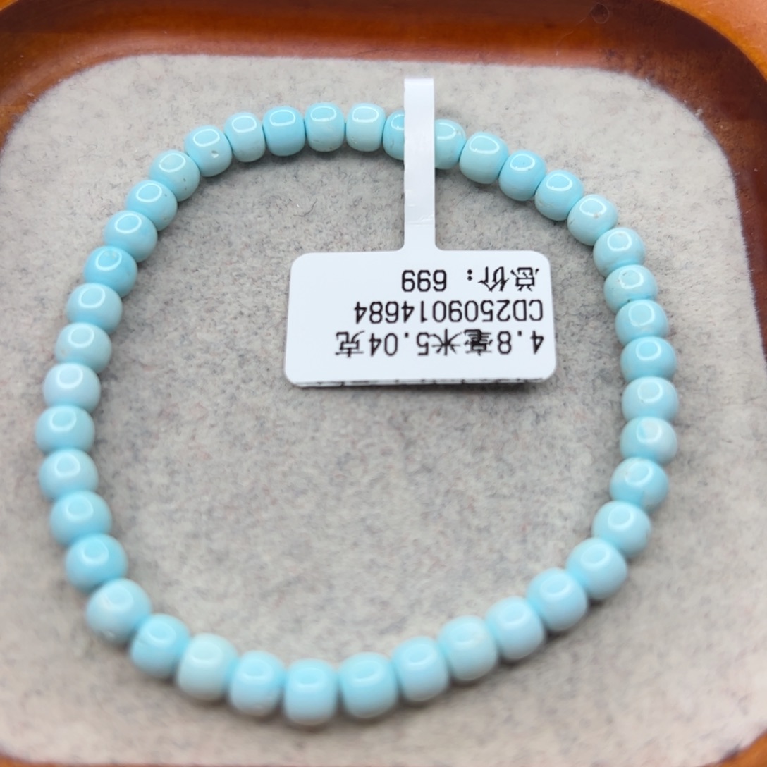 绿松石未镶嵌珠宝半成品