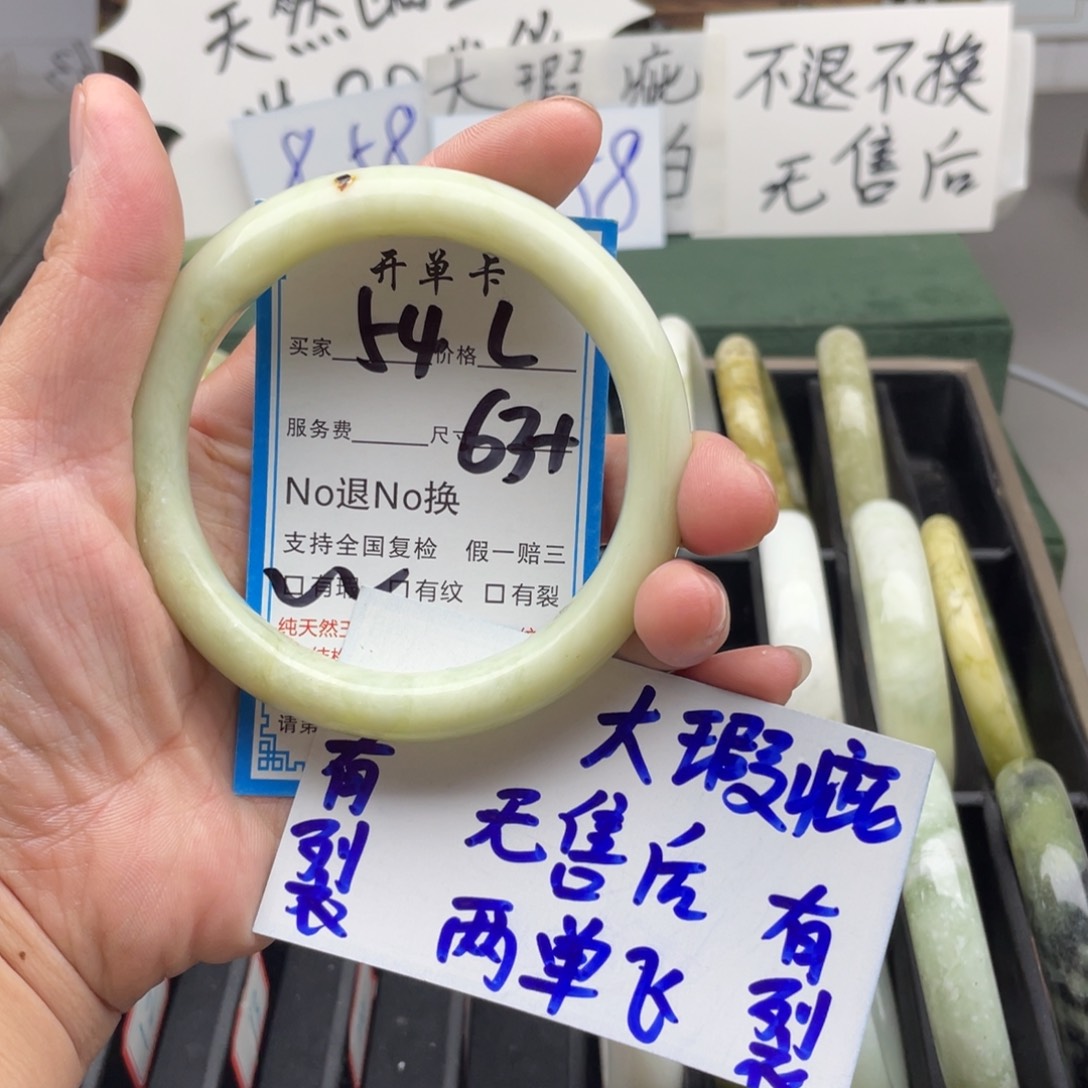 未镶嵌蛇纹石玉手镯