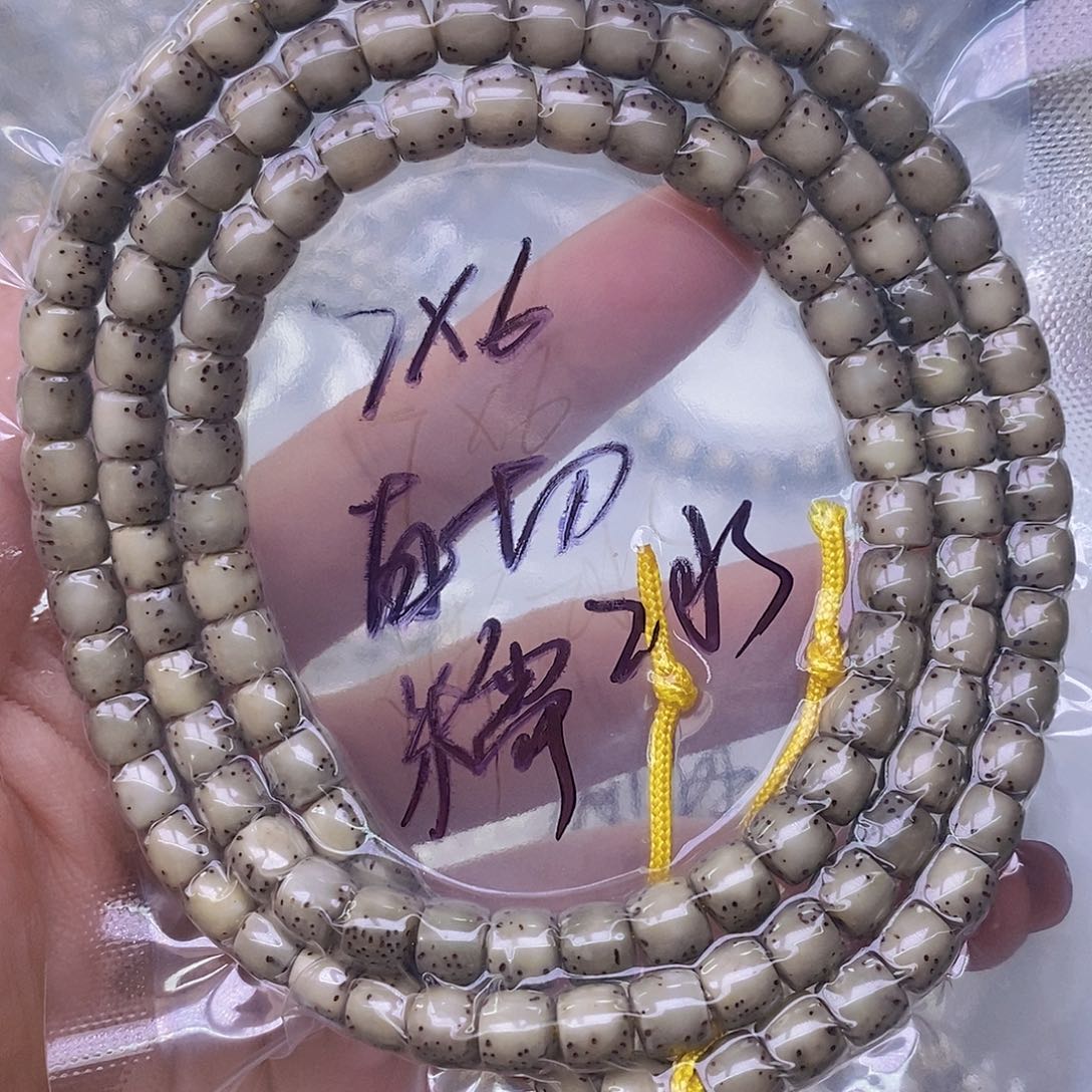 星月菩提手串石玉