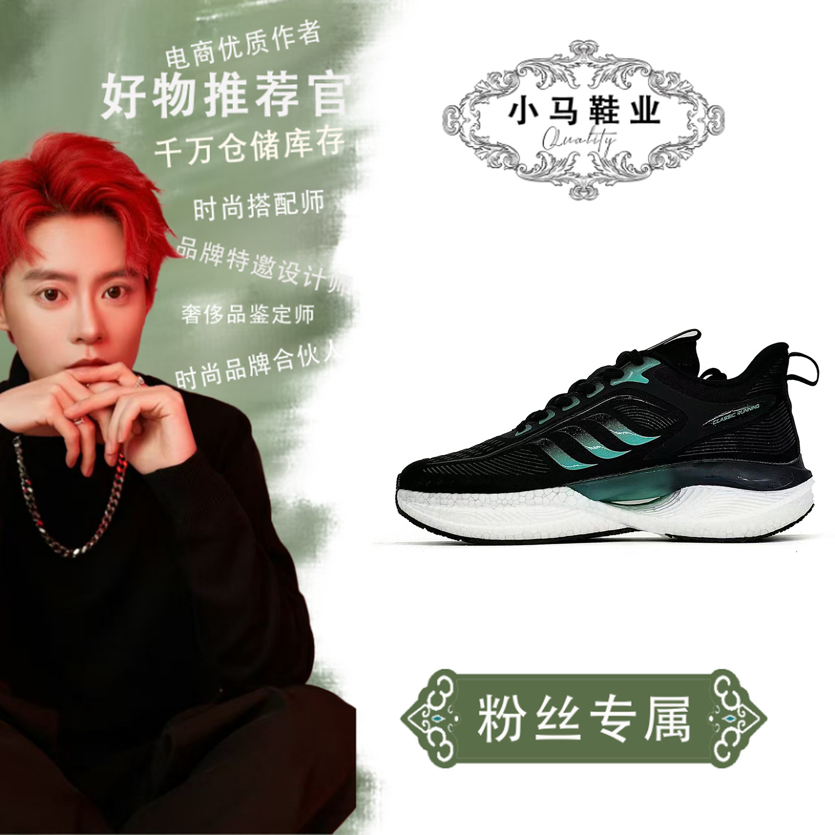 LYS2302情侣运动跑鞋