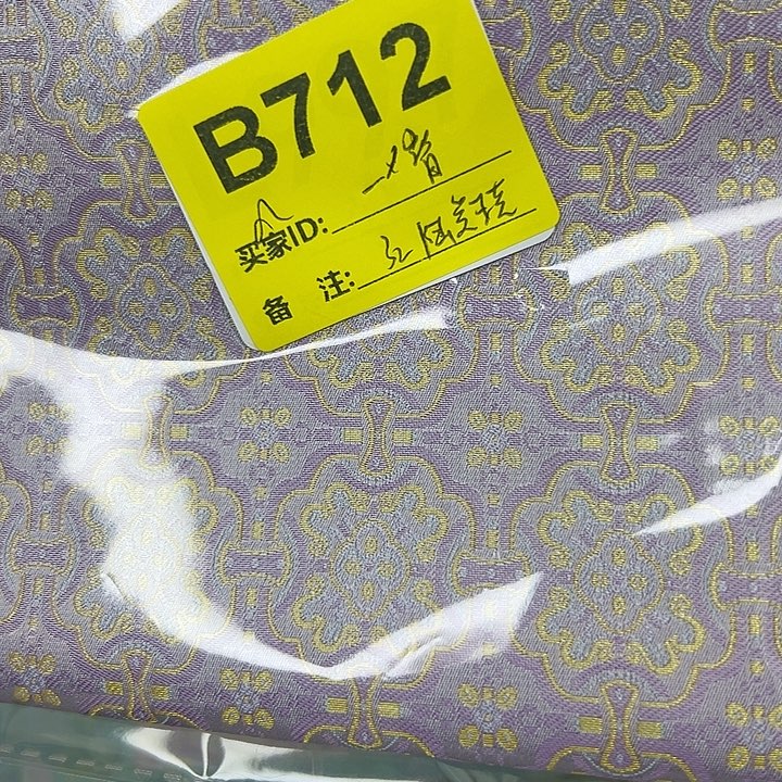 一***鸿712、抖音直播平台有什么