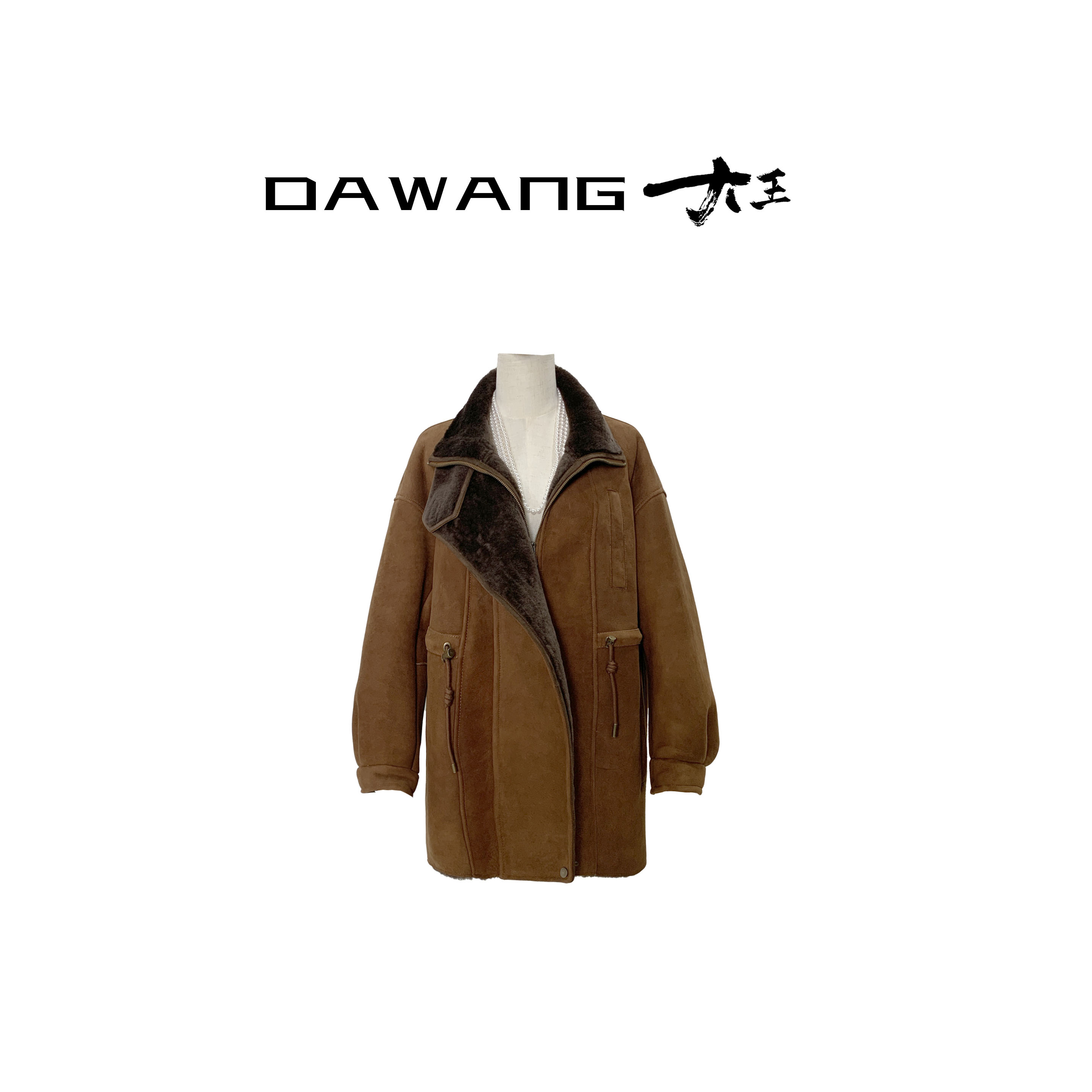 DAWANG |【秋知味】2025新款翻领琥珀流光风美拉德羊皮毛一体6979改