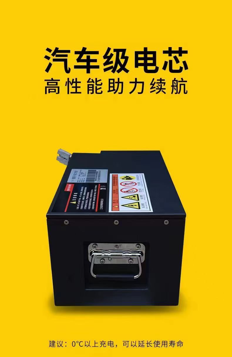 24v两轮三轮四轮专用锂电池三元锂磷酸铁移动电源