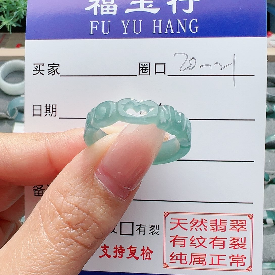 【闪购商品】翡翠戒指未镶嵌翡翠戒指