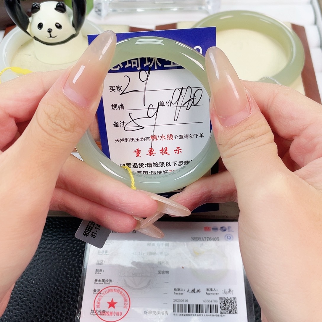 和田玉手镯未镶嵌