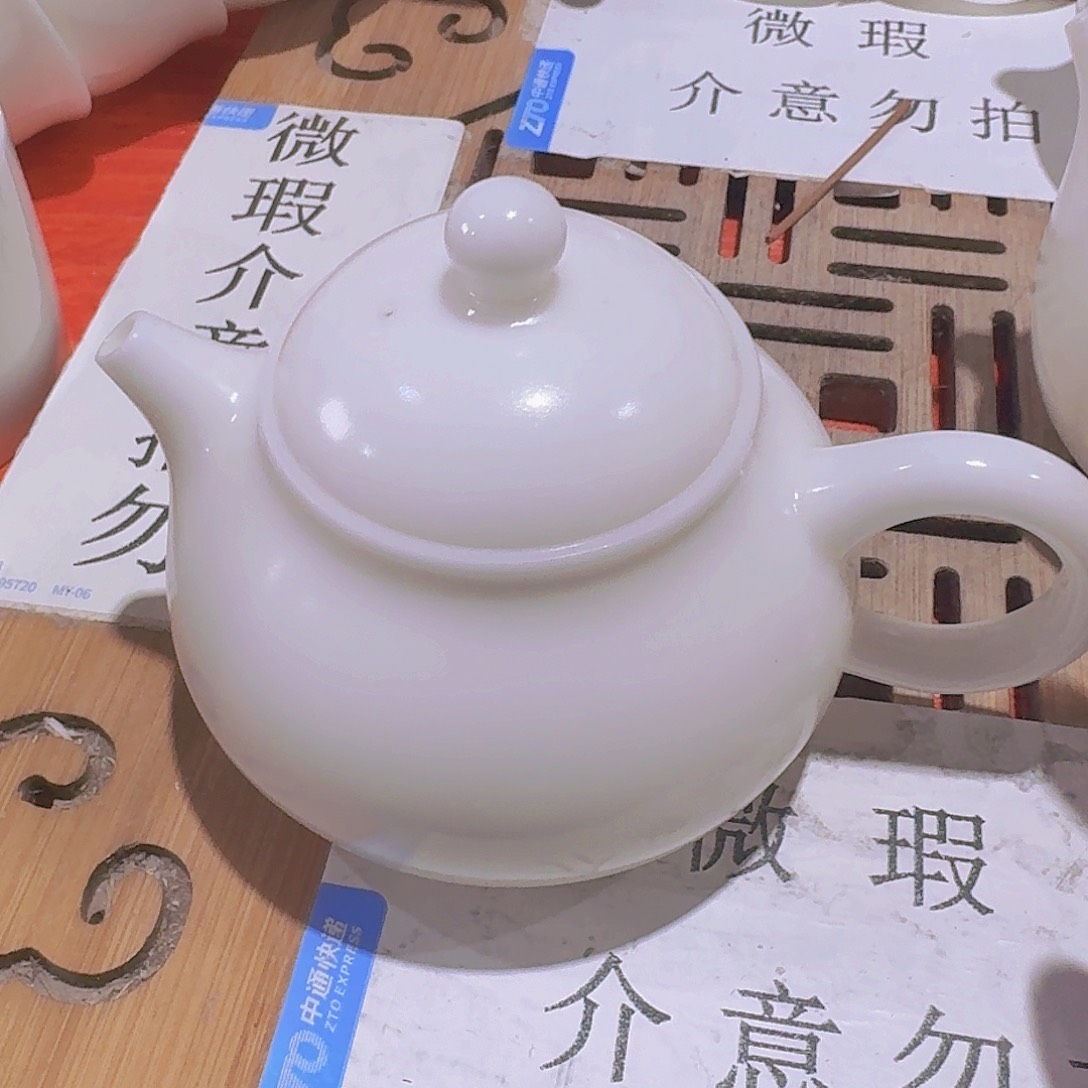 瑕疵茶具，介意勿拍