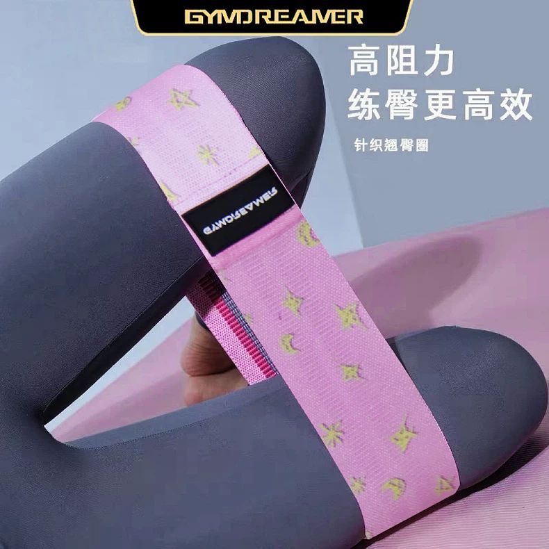 瑜伽弹力圈健身男女阻力带弹力带臀部力量训练拉伸拉力带练翘臀圈