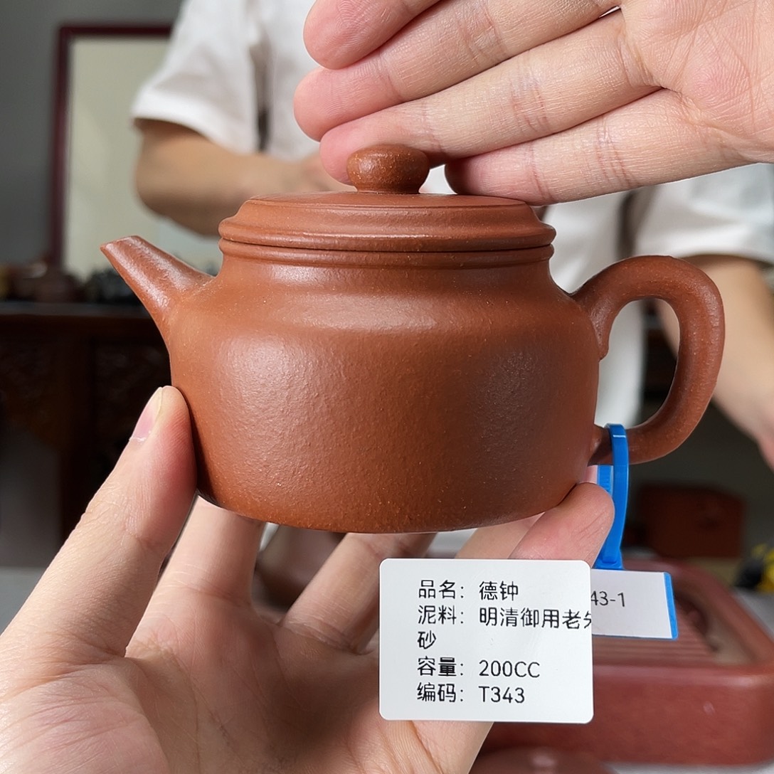 茶壶紫砂方圆紫砂