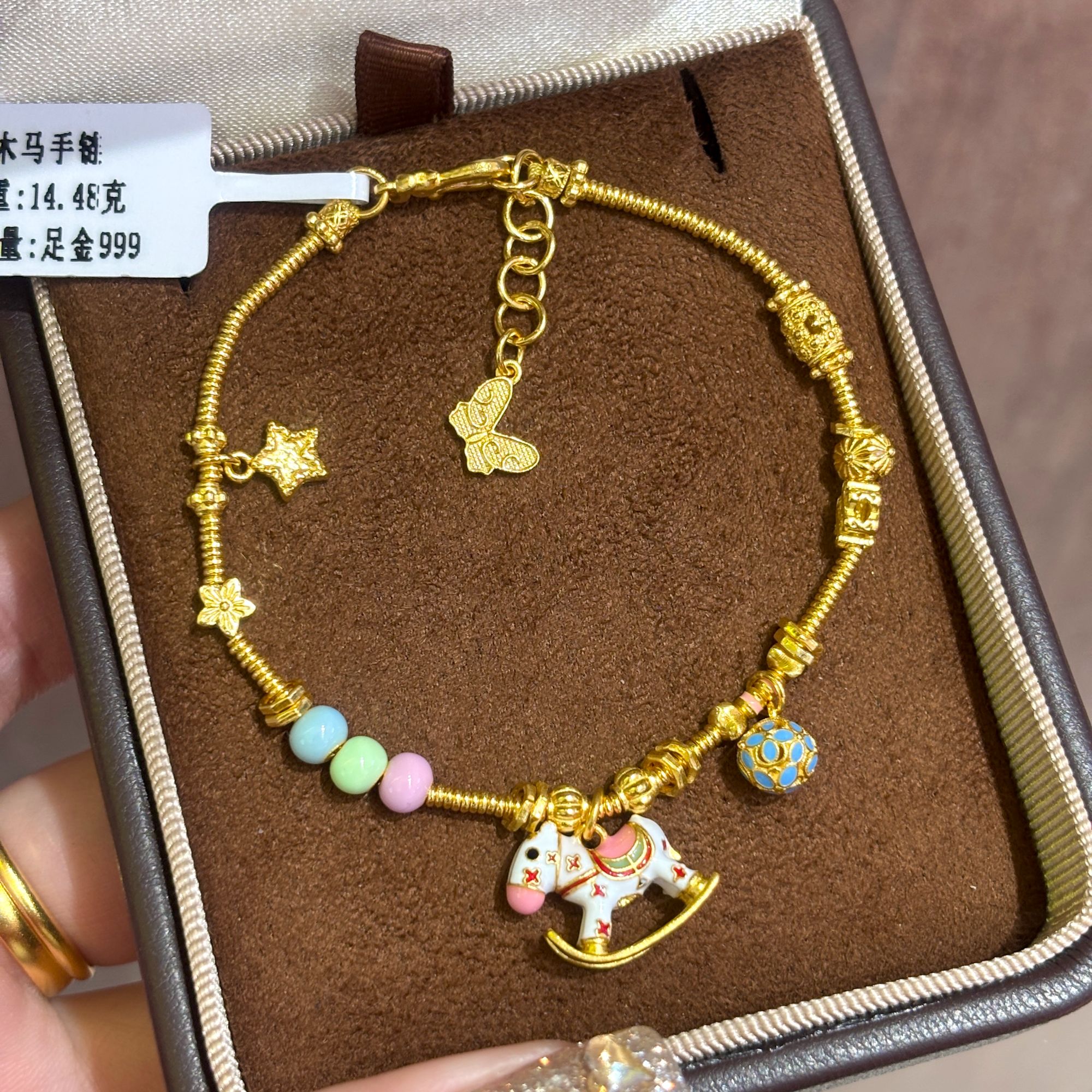 【伟新源】足金999 烧蓝工艺 摇摇木马手链14.48克
