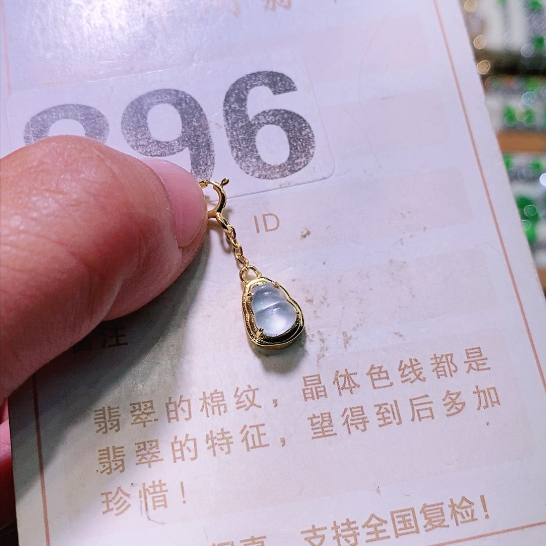 【闪购商品】翡翠挂件未镶嵌裸石