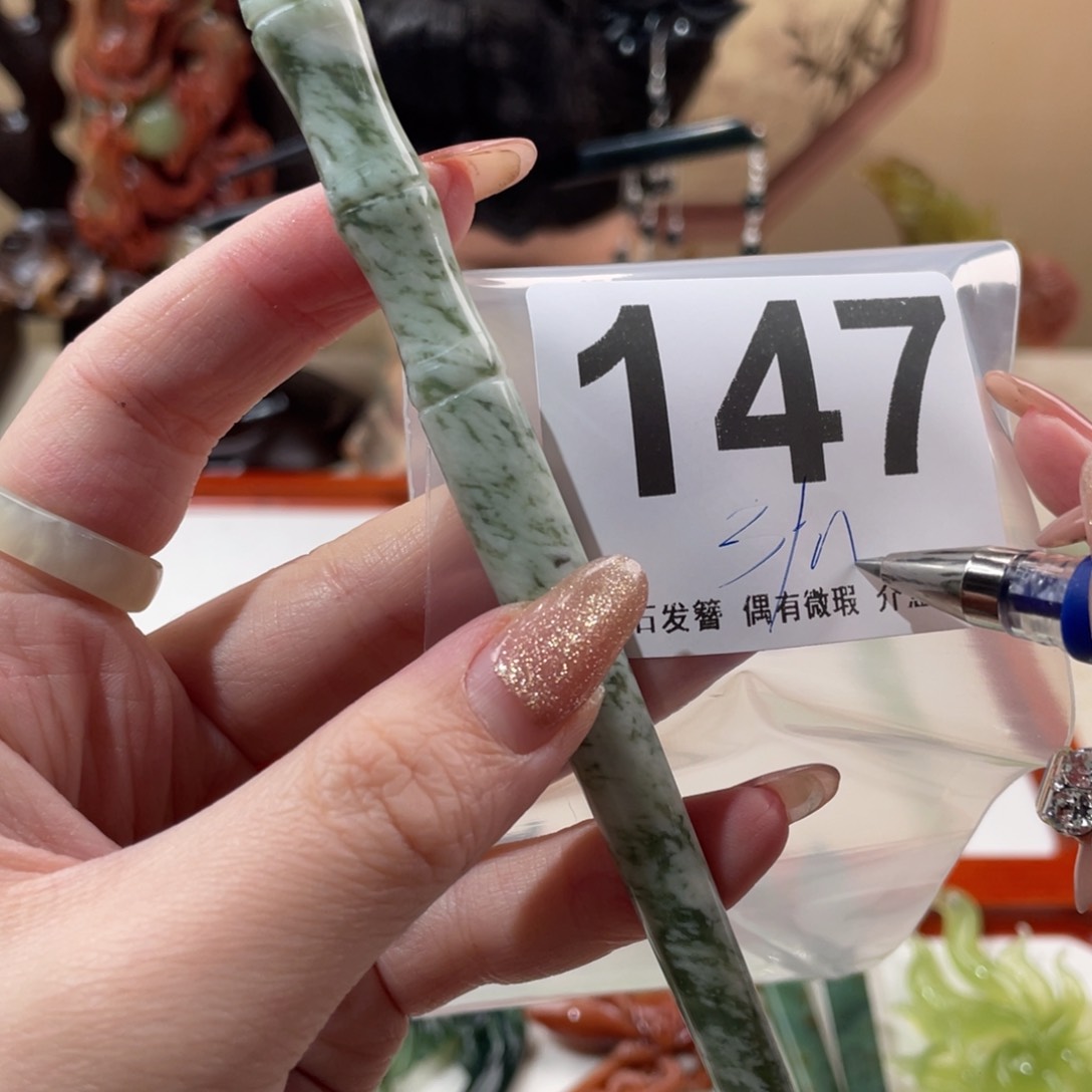 蛇纹石玉发饰未镶嵌