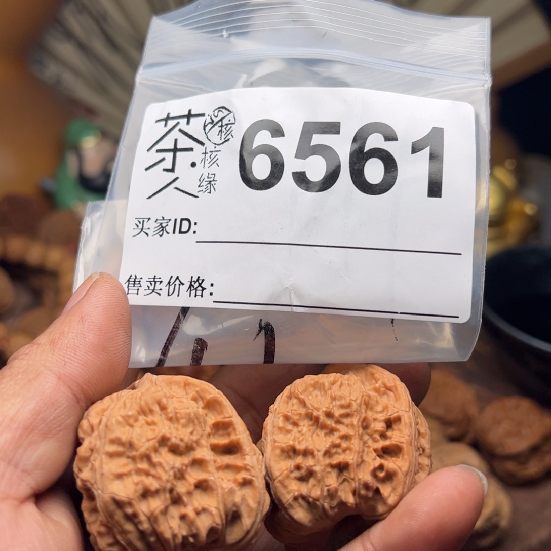 【闪购商品】文玩核桃吊坠今天