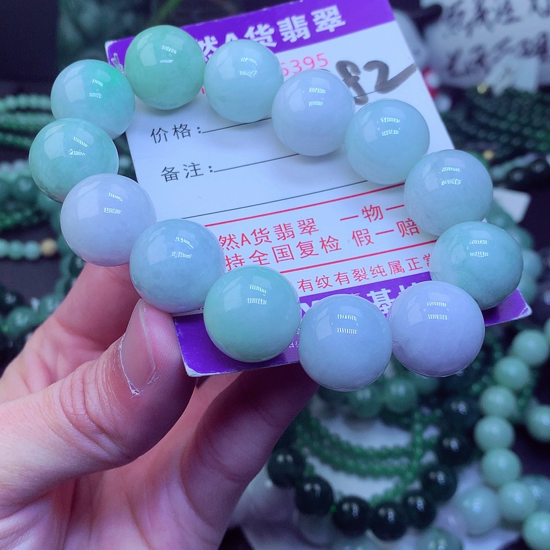 翡翠毛衣链未镶嵌