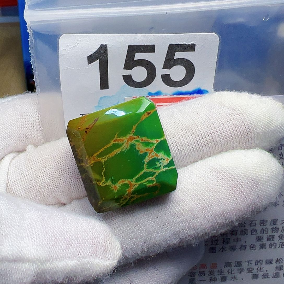 绿松石珠宝奇石未镶嵌竹*