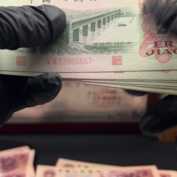 自尊红翡翠超强荧光