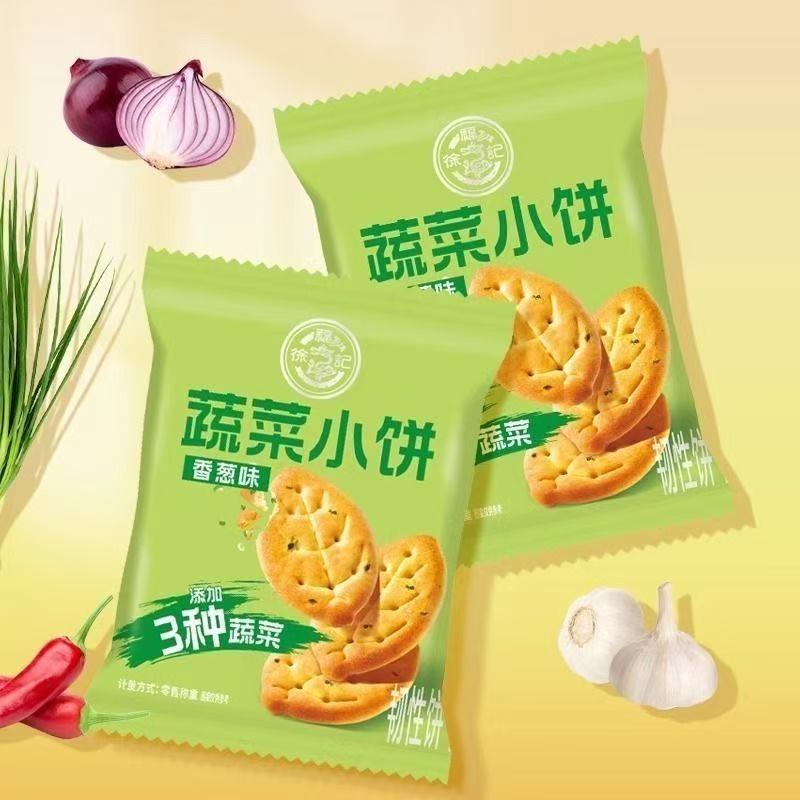 徐福记蔬菜小饼香葱味韧性饼干休闲零食