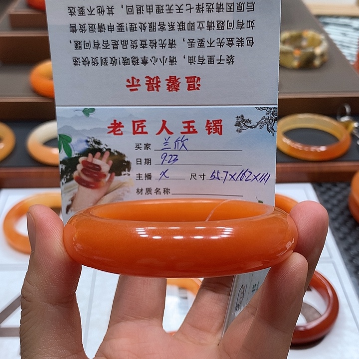 兰***欣未镶嵌石英质玉（黄龙玉）手镯