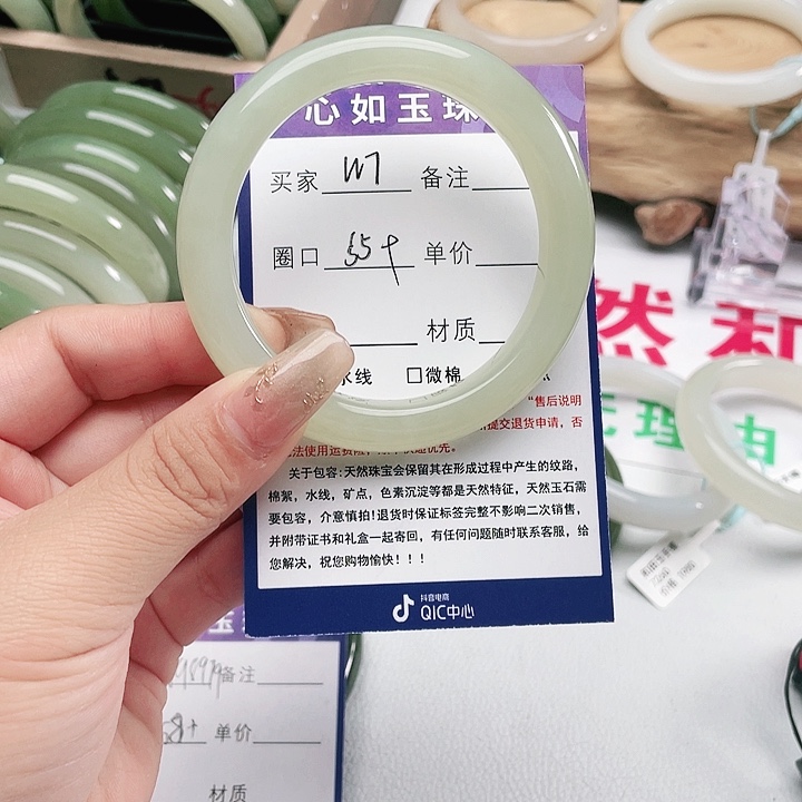 和田玉手镯未镶嵌小****长