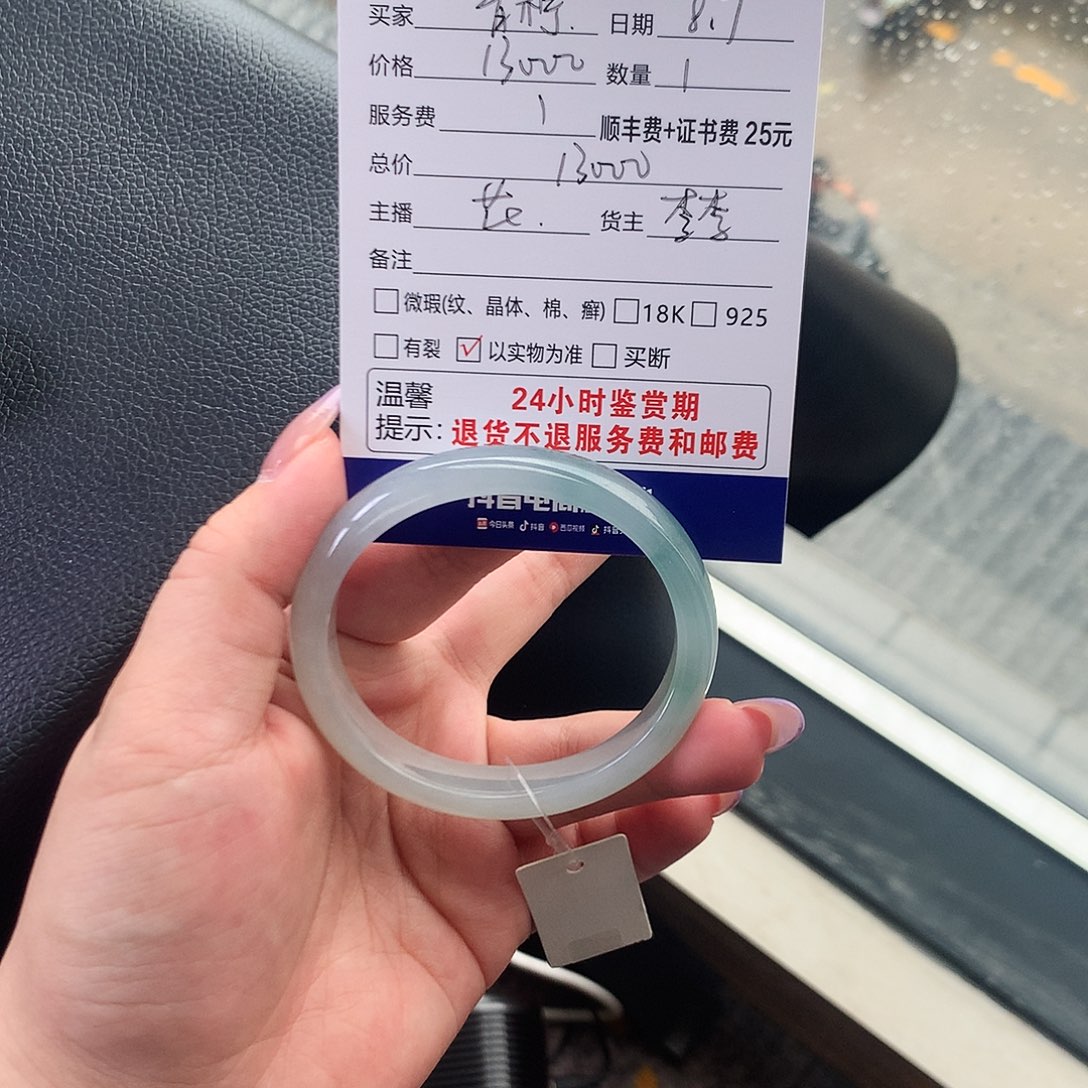 翡翠手镯未镶嵌青****呀