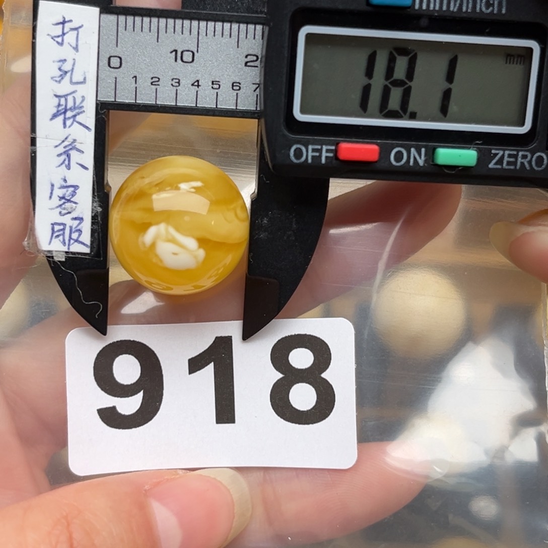 蜜蜡裸石未镶嵌蜜蜡