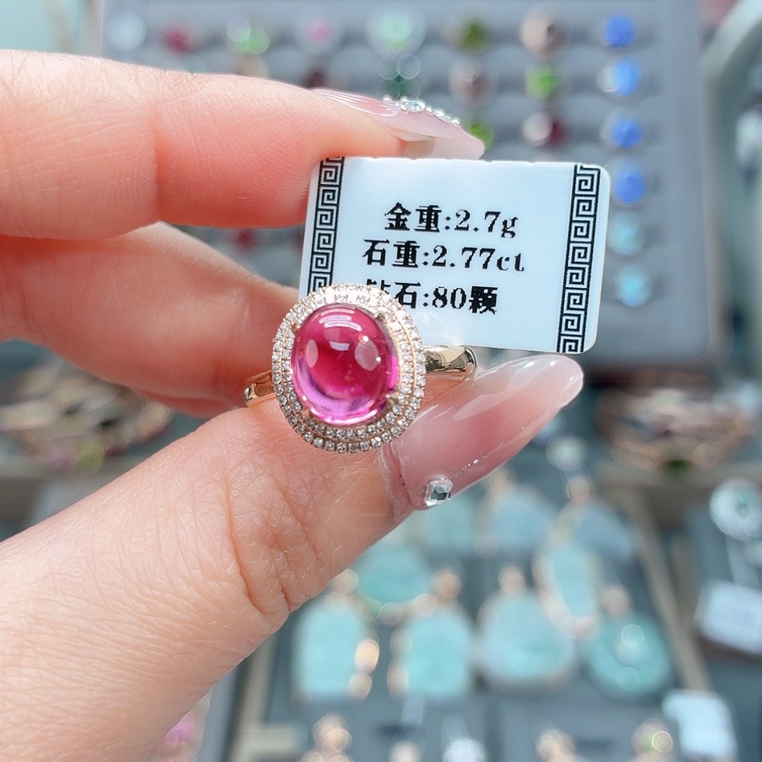 18K金镶嵌戒指碧玺2.77。