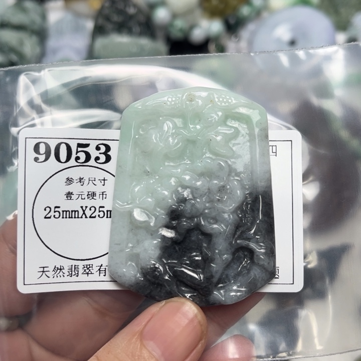 翡翠未镶嵌吊坠(不含链)9053