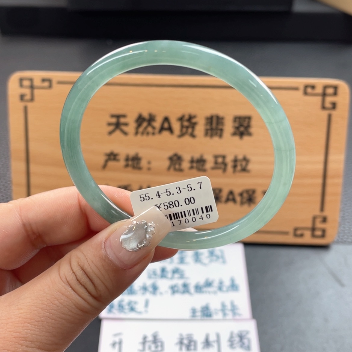 【闪购商品】翡翠手镯未镶嵌手镯