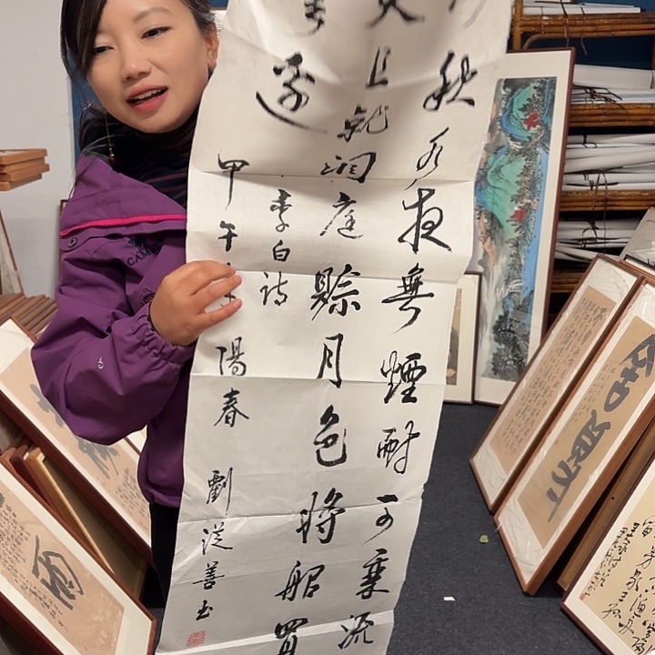 国画1*3手绘作品欣赏35