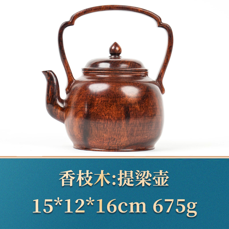41699 提梁壶 香枝木