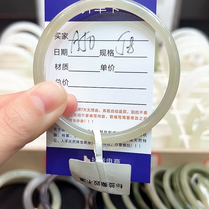 未镶嵌手镯和田玉A***?