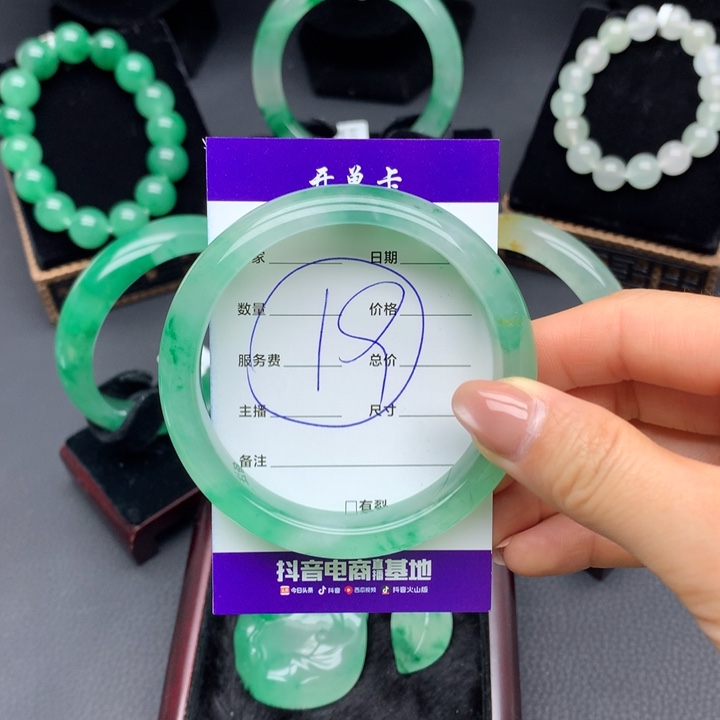 石英质玉手镯未镶嵌