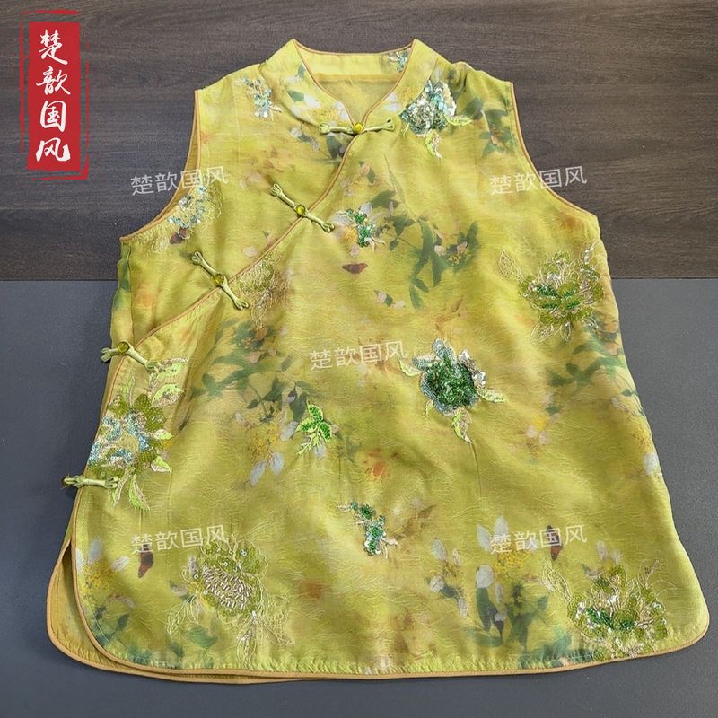 【绿茵】夏季2025新款上衣小衫新中式女装国风立领提花人丝短袖衬衫