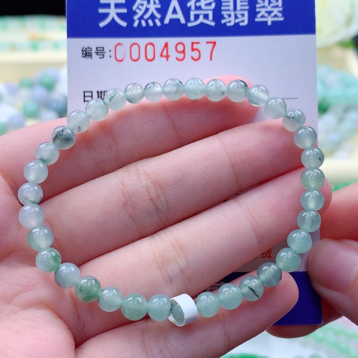 【闪购商品】翡翠毛衣链未镶嵌缅甸天然a货翡翠