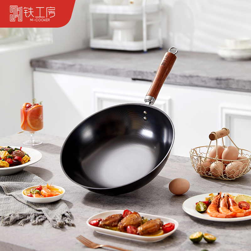 铁工房球釜铁锅炒锅家用炒菜锅无涂层平底电磁炉用30/32cm爆炒锅