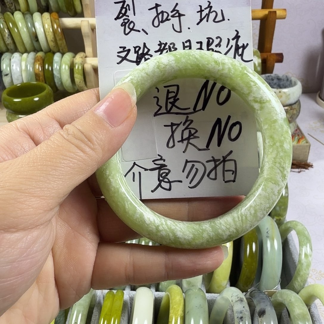 ꧁***꧂蛇纹石玉未镶嵌手镯