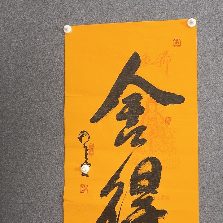 快来看看你的作品