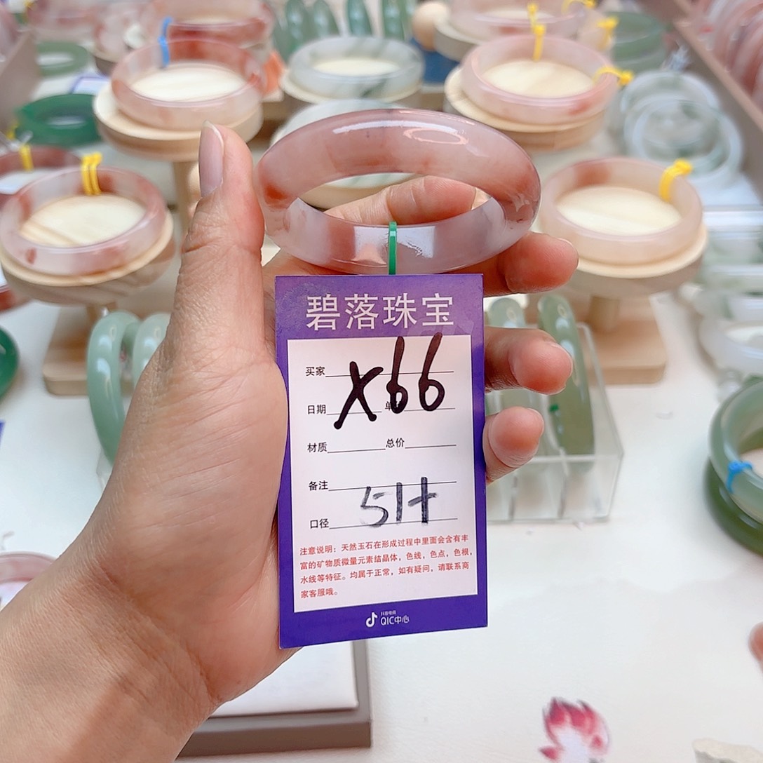 石英质玉手镯未镶嵌