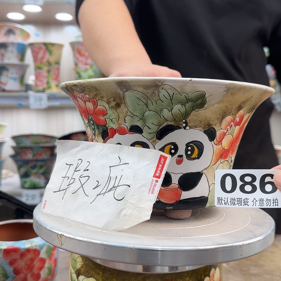 瑕疵瑕疵瑕疵瑕疵086