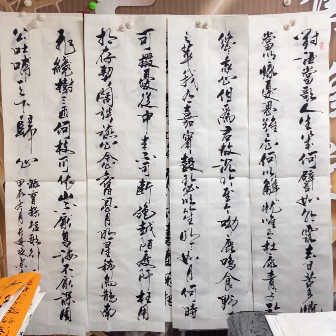 书法老师精品书法