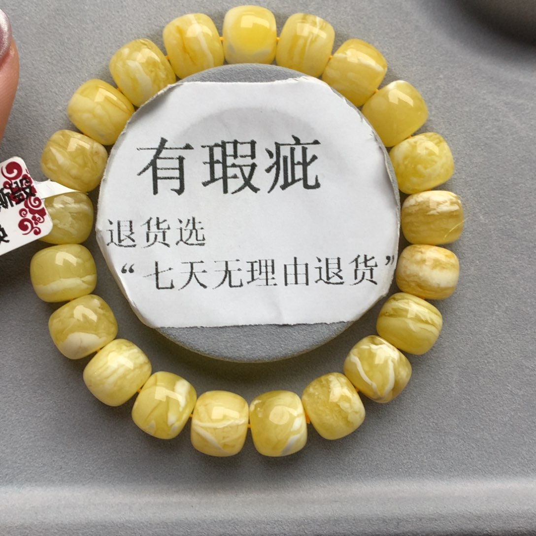 琥珀珠宝奇石未镶嵌3