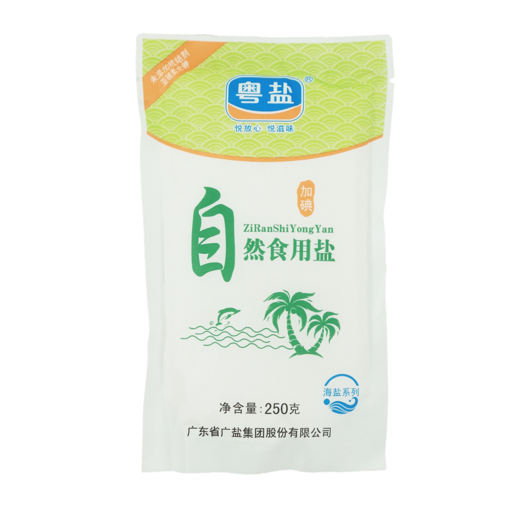 粤盐自然食用盐250g/袋