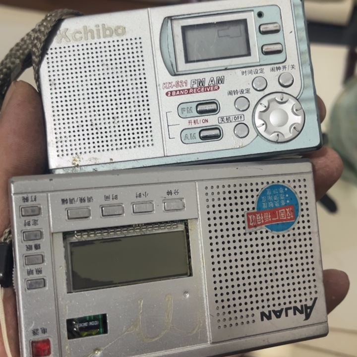 黔***隆杂色豆（科檀/科特迪瓦檀木）