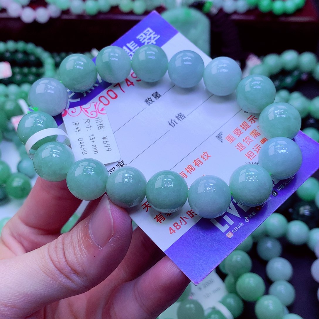 翡翠未镶嵌毛衣链