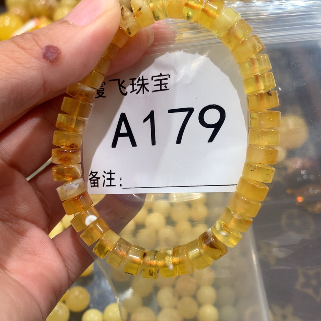 未镶嵌琥珀珠宝奇石