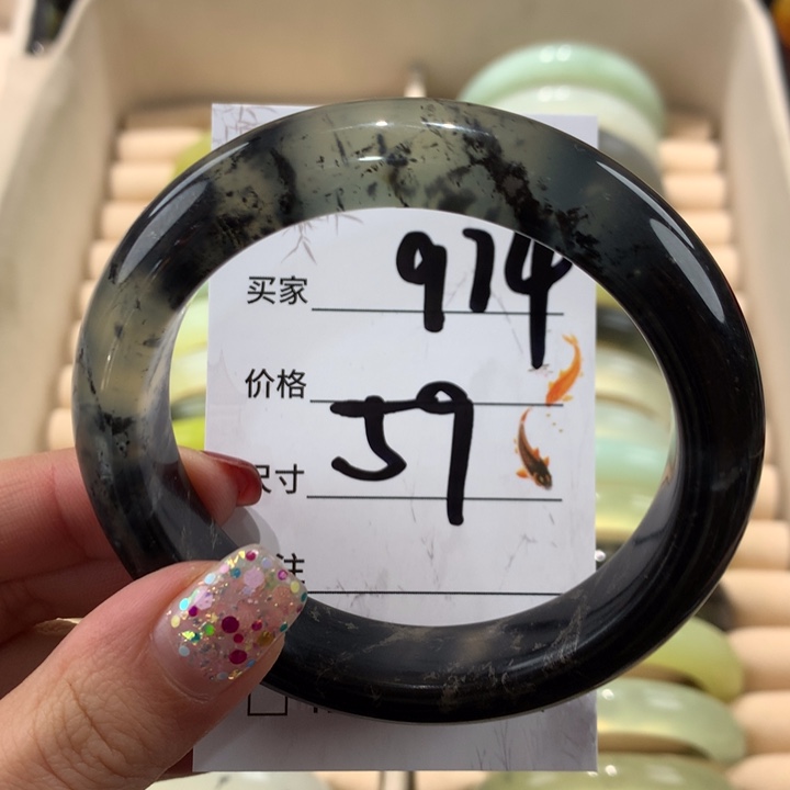 蛇纹石玉手镯未镶嵌