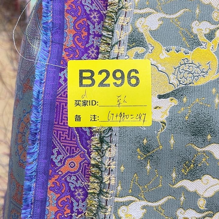 乾***269……抖音直播平台有