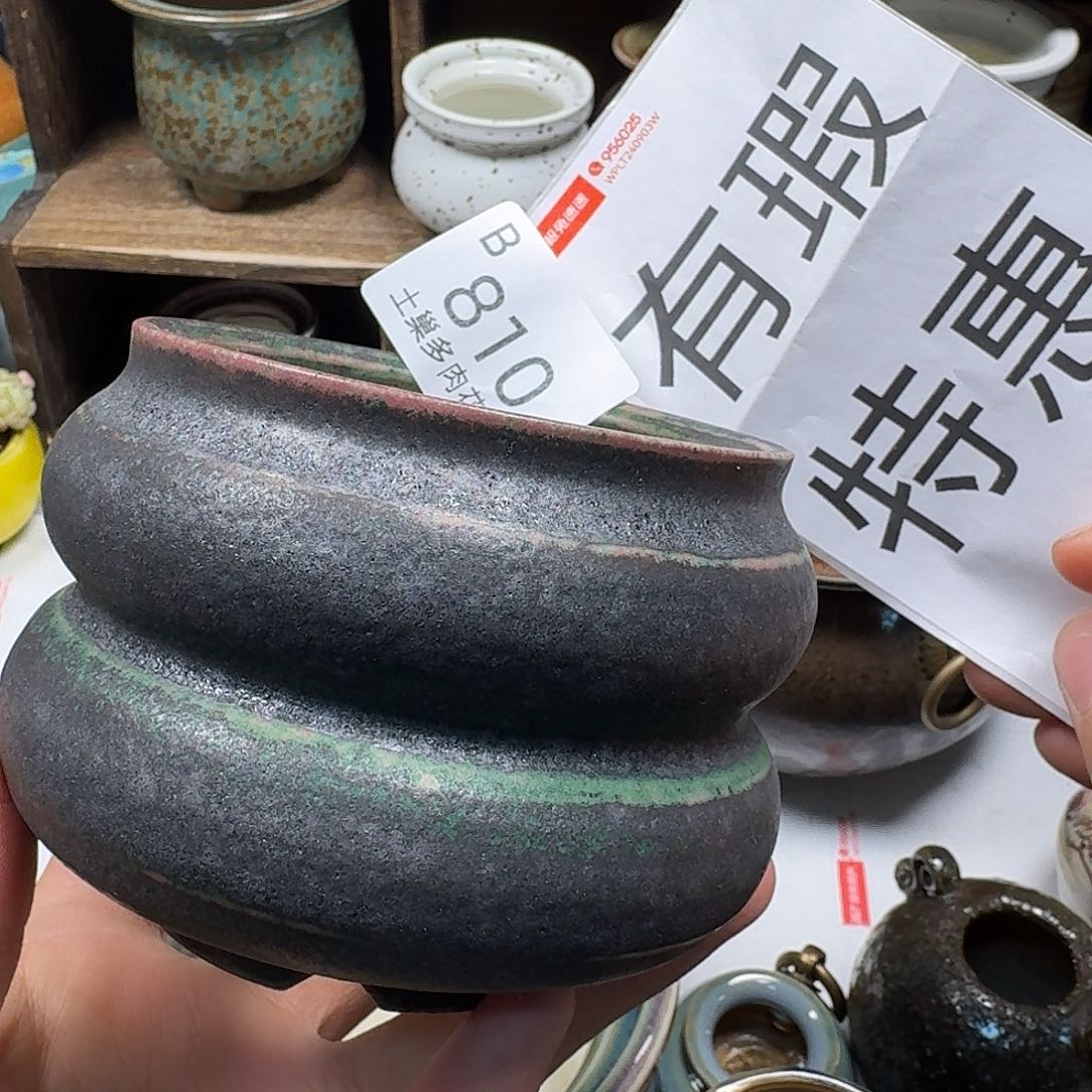 罐陶瓷艺术与工艺